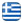 MAHI - GREEK TAVERN HALKIDA - RESTAURANT - TRADITIONAL FOOD - GREEK CUISINE - English